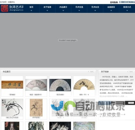 昆山华侨科技新材料有限公司