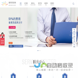 化妆品备案_上海联州进出口有限公司