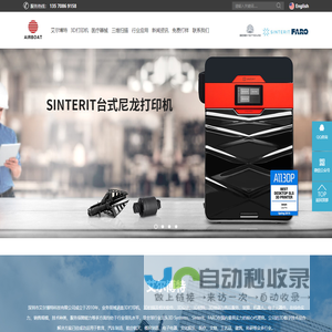 成都水处理设备_反渗透纯水处理设备_四川名膜