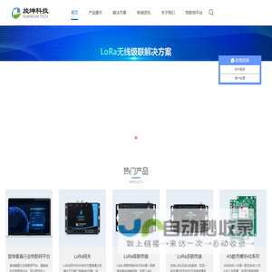 黑龙江信达中小企业管理服务有限公司