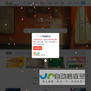 瘦巴巴稀缺资源