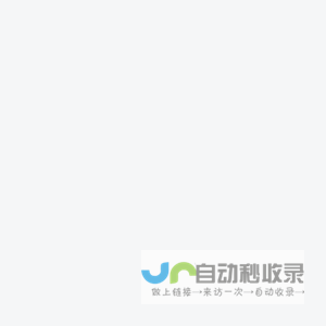 古河镇政务服务网