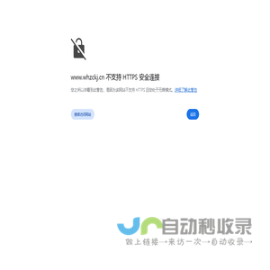 天果网络技术,运维,大数据服务,IT运维,移动UI设计