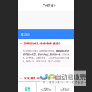 高深电子商务
