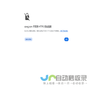 振动盘厂家，非标震动盘定制，苏州万庆江智能科技有限公司