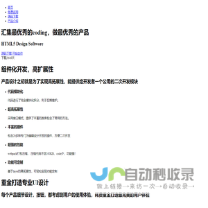 codeei源码