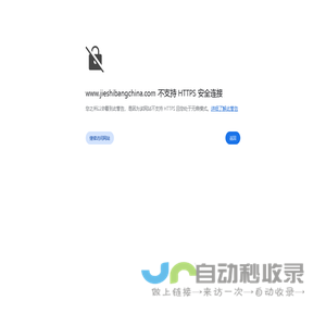 苏州捷士邦机械科技有限公司