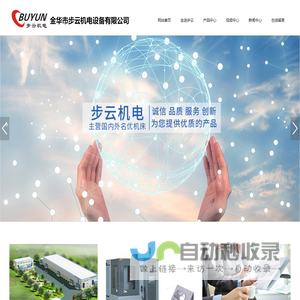 上海落祺信息科技有限公司