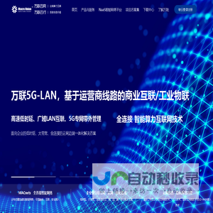 环球音乐汇 – 环球音乐汇