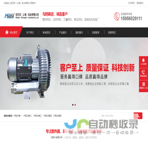 迈巴克（上海）实业有限公司