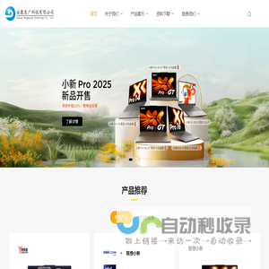 液晶拼接屏批发_BOE_海康橙科_大华丰视_群创_LG - 友情实业