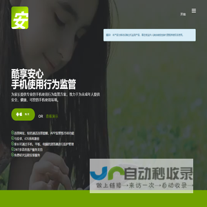 杭州行星传动设备有限公司