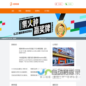 演播室舞台剧场灯光录音室录音棚-建设搭建_设计_施工-北京北方中广影视设备科技有限公司