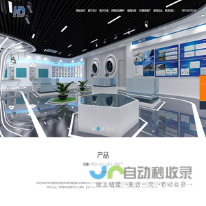 企业数字展厅设计_多媒体展厅设计公司_互动数字化展厅设计施工-苏科互动-企业展厅设计施工