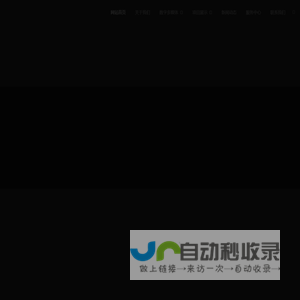 数字展厅,多媒体展厅,展厅多媒体设计,党建展厅,安全教育展厅,校史馆,廉政教育展厅,企业展厅,博物馆布展,规划馆布展,高科技,展厅ipad中控系统,数字中控,智能中控,中控系统,河南多媒体互动,河南展厅多媒体系统,展厅中控系统,声光电多媒体,河南互动投影,河南投影融合,河南电子沙盘,多点触摸触控,地面互动投影,电子翻书,全息投影,红外雷达互动软件,融合软件,数字3D/4D/5D影院,无人讲解,,幻影成像,AR场景互动,VR虚拟,LED显示屏,触摸一体机定制,布展设计施工一体化