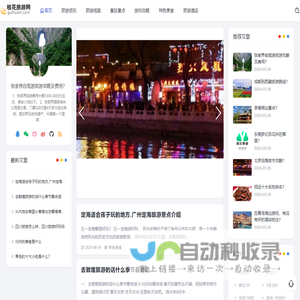 北京金马甲产权网络交易有限公司