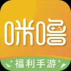 咪噜手游盒子,0.1折手游平台,0.05折游戏 - 搜外手游网